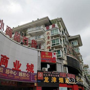 安溪大唐宾馆酒店提供图片