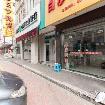 江阴白沙宾馆酒店提供图片