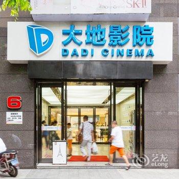 海口布拉格酒店公寓望海国际店酒店提供图片