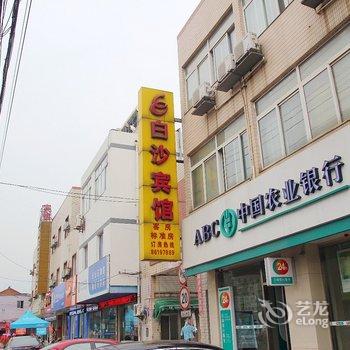 江阴白沙宾馆酒店提供图片