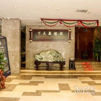 伊川天意文化主题酒店酒店提供图片