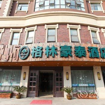 格林豪泰(泰兴国庆中路商务酒店)酒店提供图片