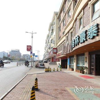 格林豪泰(泰兴国庆中路商务酒店)酒店提供图片