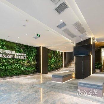 重庆艾汐嘉林精品酒店酒店提供图片