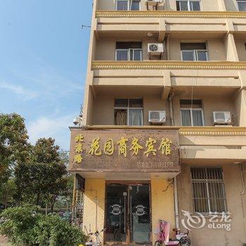 沭阳北京路花园商务宾馆酒店提供图片