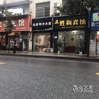 萍乡胜利宾馆酒店提供图片