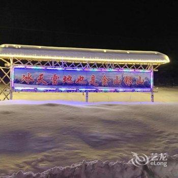 雪乡二浪河孟良家庭旅馆酒店提供图片