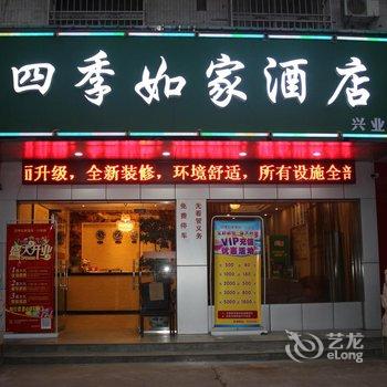 京山兴业宾馆酒店提供图片