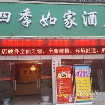 京山兴业宾馆酒店提供图片