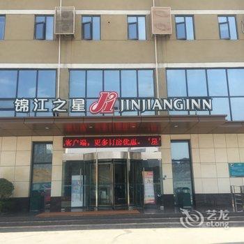 锦江之星(安康高新运动公园店)酒店提供图片