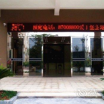 嘉兴海宁爱丁堡主题酒店酒店提供图片