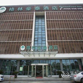 格林豪泰(无锡新区国家软件园商务酒店)酒店提供图片