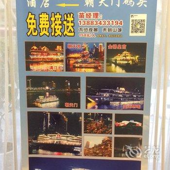 如家商旅酒店(重庆江北机场悦来会展中央公园店)酒店提供图片