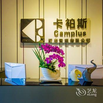 龙门卡袙斯轻奢温泉度假公寓(龙门富力养生谷店)酒店提供图片