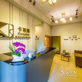 龙门卡袙斯轻奢温泉度假公寓(龙门富力养生谷店)酒店提供图片