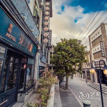 海口印象海上花客栈酒店提供图片