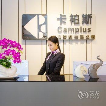 龙门卡袙斯轻奢温泉度假公寓(龙门富力养生谷店)酒店提供图片