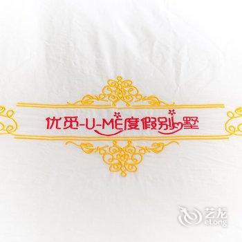 厦门曾厝垵优觅客栈酒店提供图片