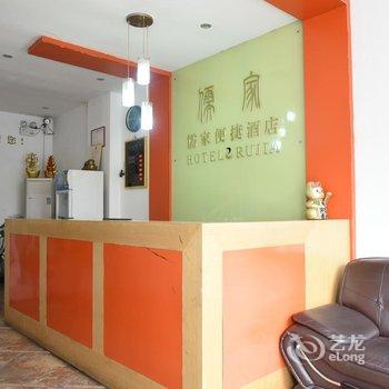 岳阳市儒家便捷酒店酒店提供图片