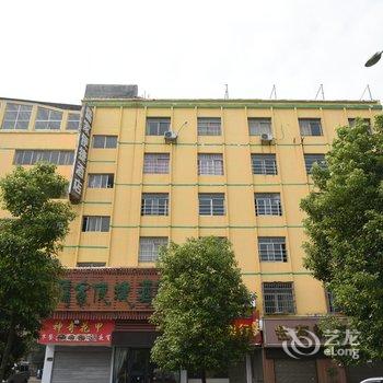 岳阳市儒家便捷酒店酒店提供图片