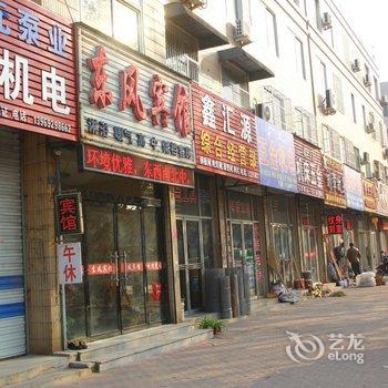 齐河东风宾馆酒店提供图片