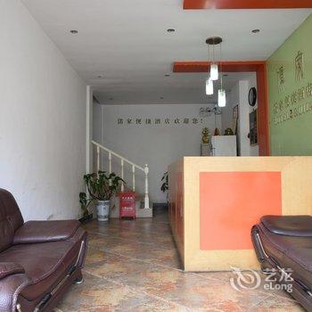岳阳市儒家便捷酒店酒店提供图片
