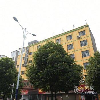 岳阳市儒家便捷酒店酒店提供图片