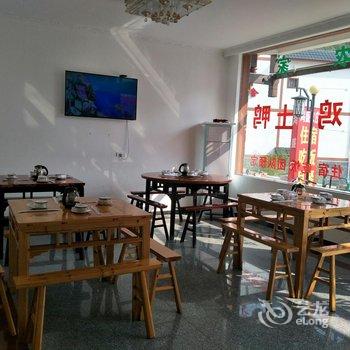 上饶三清山鸿盛农庄酒店提供图片