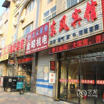 齐河东风宾馆酒店提供图片