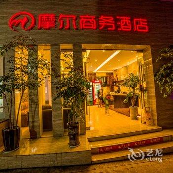 玉溪摩尔酒店商务楼酒店提供图片