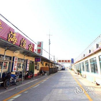 日照情海渔家旅馆酒店提供图片