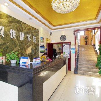 中宁美晨快捷宾馆酒店提供图片