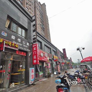 滁州爱情公寓酒店提供图片