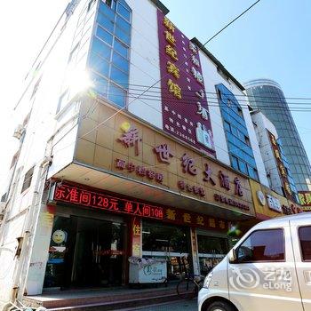 来安新世纪大酒店酒店提供图片