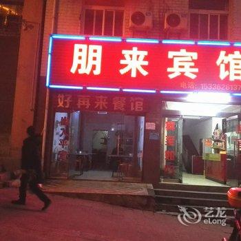 安康虹桥宾馆酒店提供图片