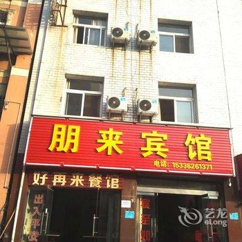安康虹桥宾馆酒店提供图片
