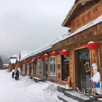 雪乡映雪阁家庭旅馆酒店提供图片