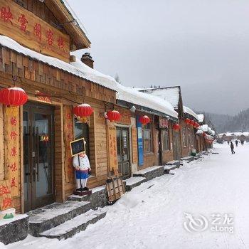 雪乡映雪阁家庭旅馆酒店提供图片