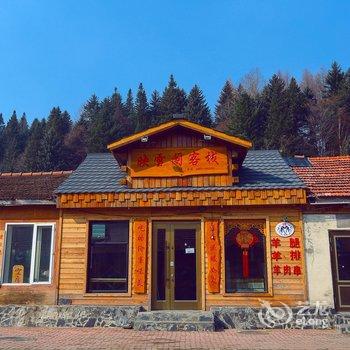 雪乡映雪阁家庭旅馆酒店提供图片