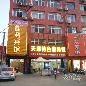 黄梅商务宾馆酒店提供图片