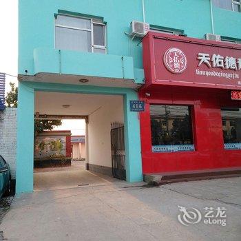 衡水邸客特连锁酒店冀州店酒店提供图片