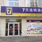 7天连锁酒店(迁安燕山大路店)酒店提供图片