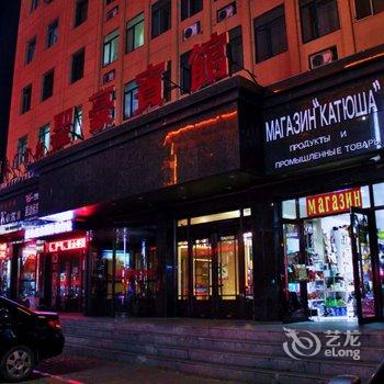 珲春圣豪宾馆酒店提供图片