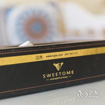 东山斯维登度假公寓酒店提供图片