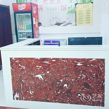 芜湖满天星宾馆酒店提供图片