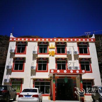 阿坝山语民宿酒店提供图片