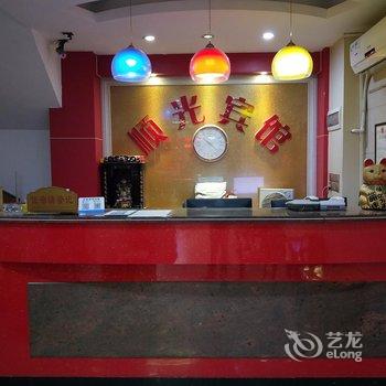 肇庆四会顺光商务酒店酒店提供图片