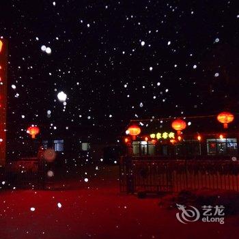 吉林雾凇岛田家客栈酒店提供图片