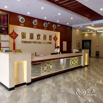 阳江银豪商务宾馆阳东车站店酒店提供图片