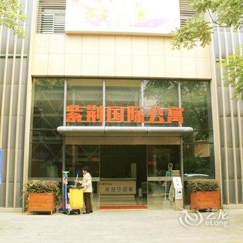 南京不期而寓酒店酒店提供图片